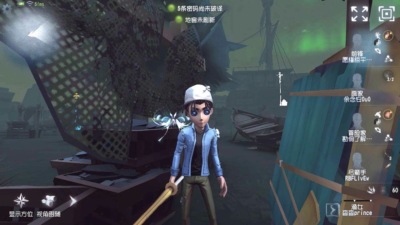#195 Forward | Pro Player | Lakeside Village | Identity V