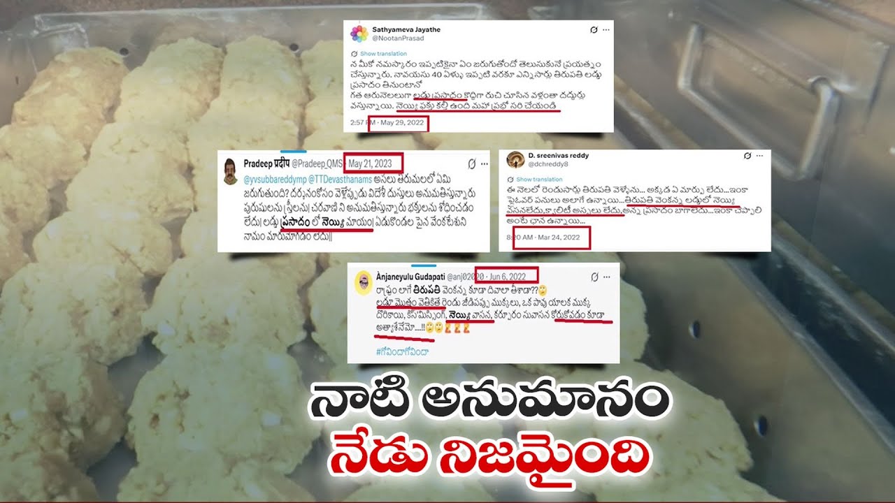 Tirumala Laddu Adulteration Row | SIT Report Highlights Devotees’ Tweets