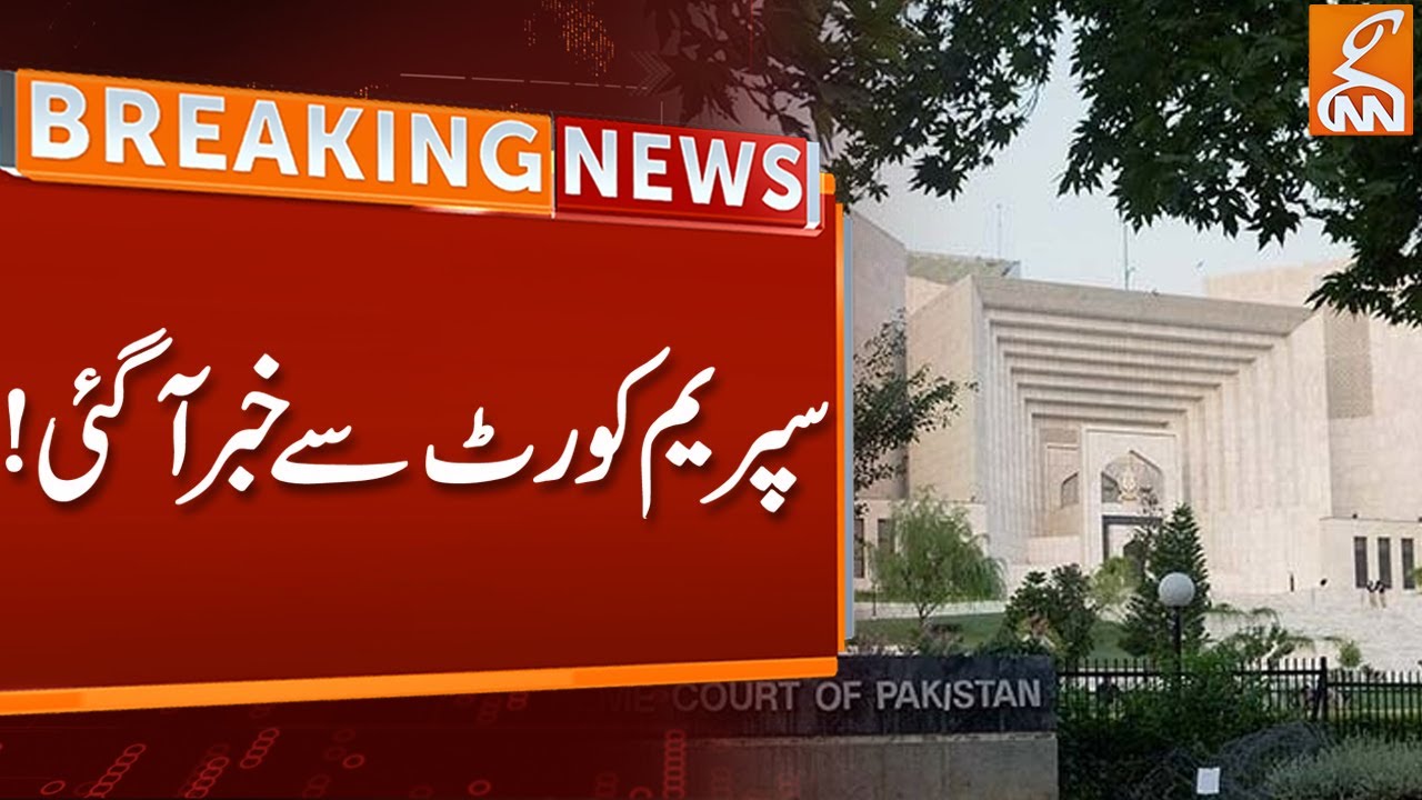 Breaking News From Supreme Court On Election Commission Case | GNN