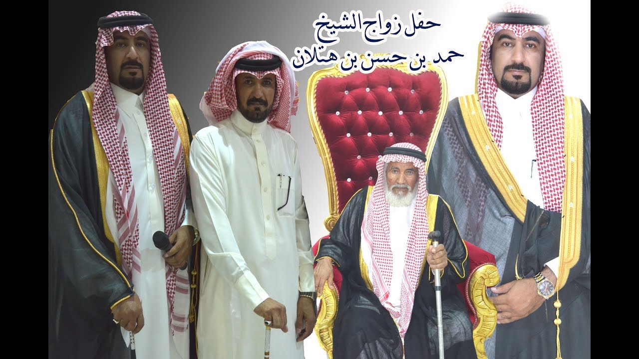 حفل زواج الشيخ حمد بن حسن بن هتلان (2)