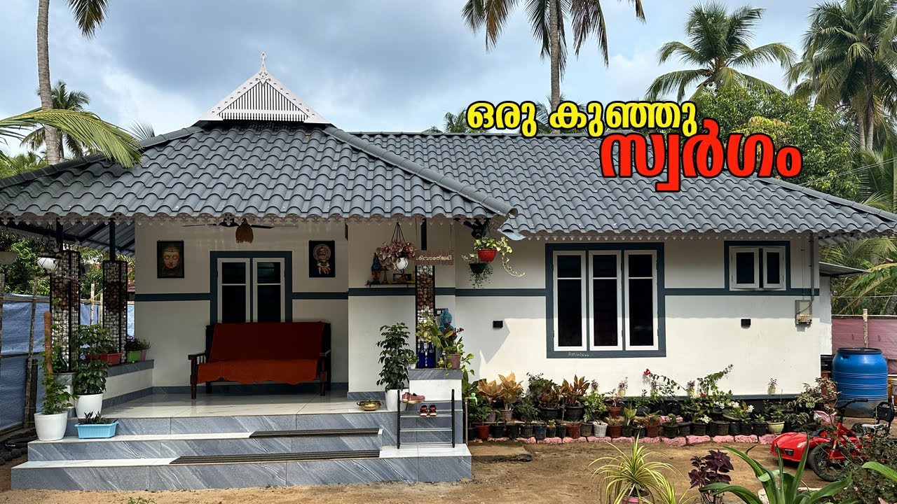 6 ലക്ഷത്തിന് അടിപൊളി വീട് | 6lakhs low budget Kerala home design | Full home tour vedio|HomePictures