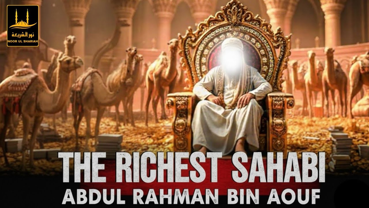 How He Became a Millionaire? | Hazrat Abdul Rahman Bin Auf Success Secrets