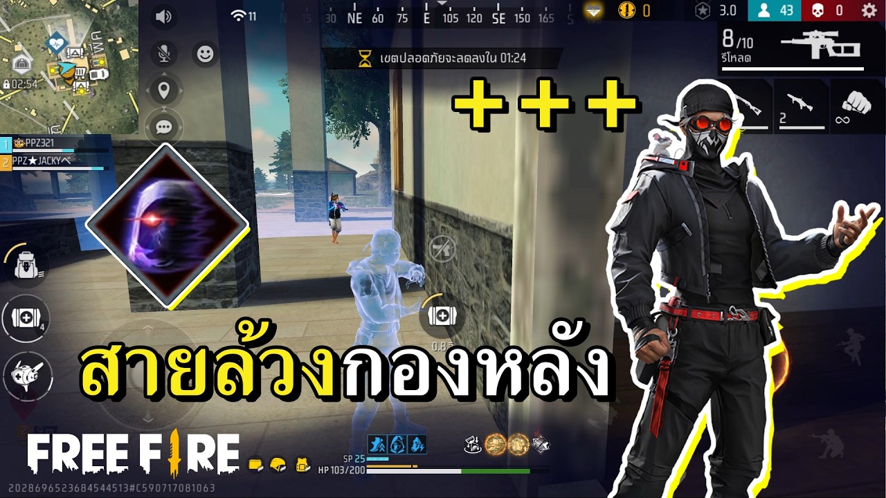 บัฟใหม่ มอร์ส ล่องหนแบบโหดขึ้นทุกด้าน