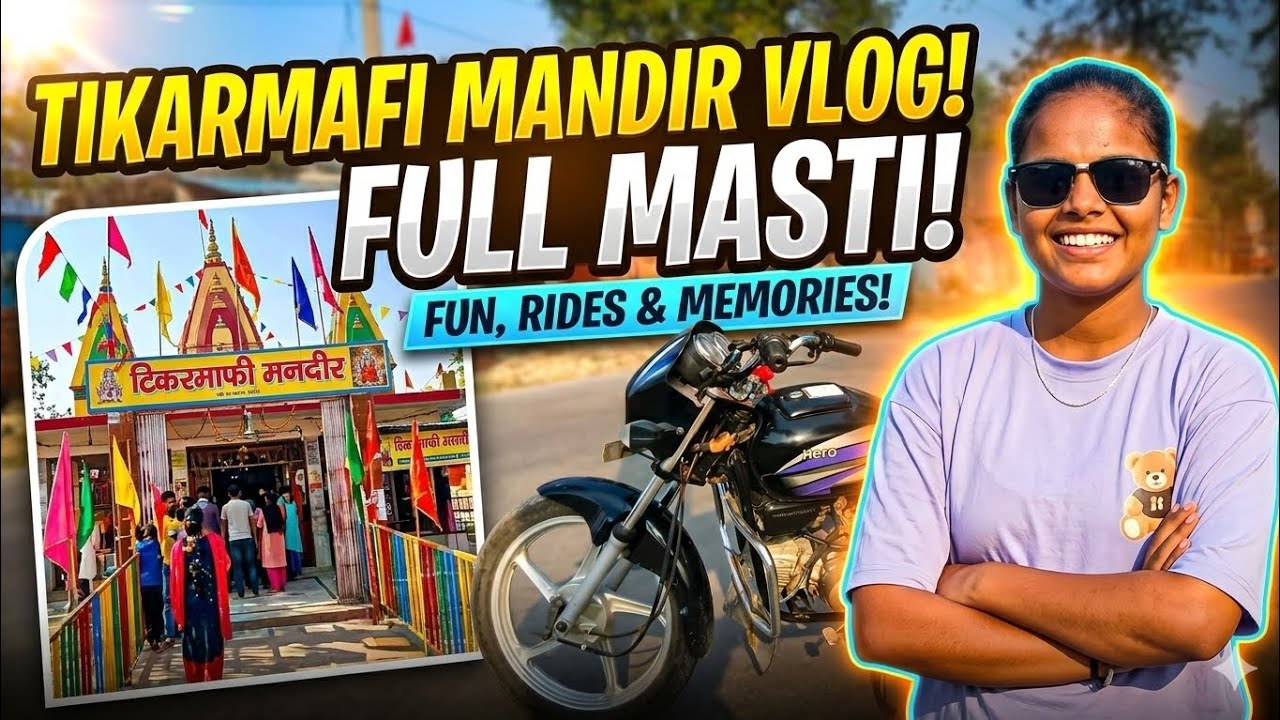 Tikarmafi Mandir vlog ✌🏻 full mastiii watch full video....... AMETHI   UP 36. 🙌🏻😎