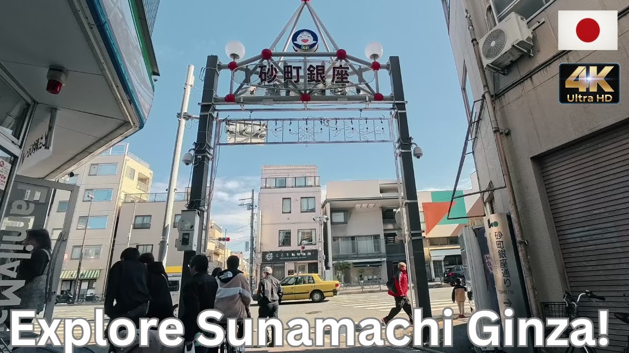 Sunamachi Ginza Walking Tour ｜Explore Tokyo’s Traditional Shopping Street