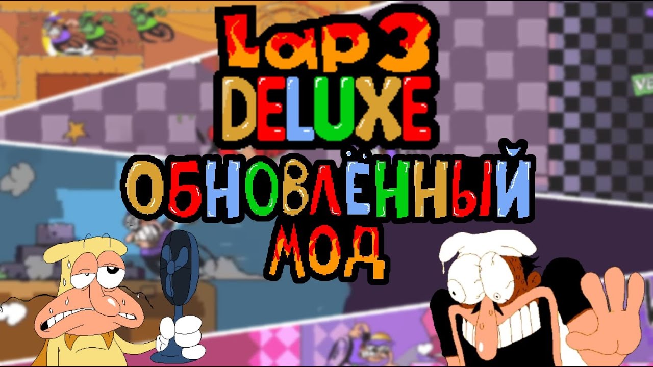 ЛУЧШИЙ МОД ПО PIZZA TOWER!? - Обзор на Lap 3 Deluxe