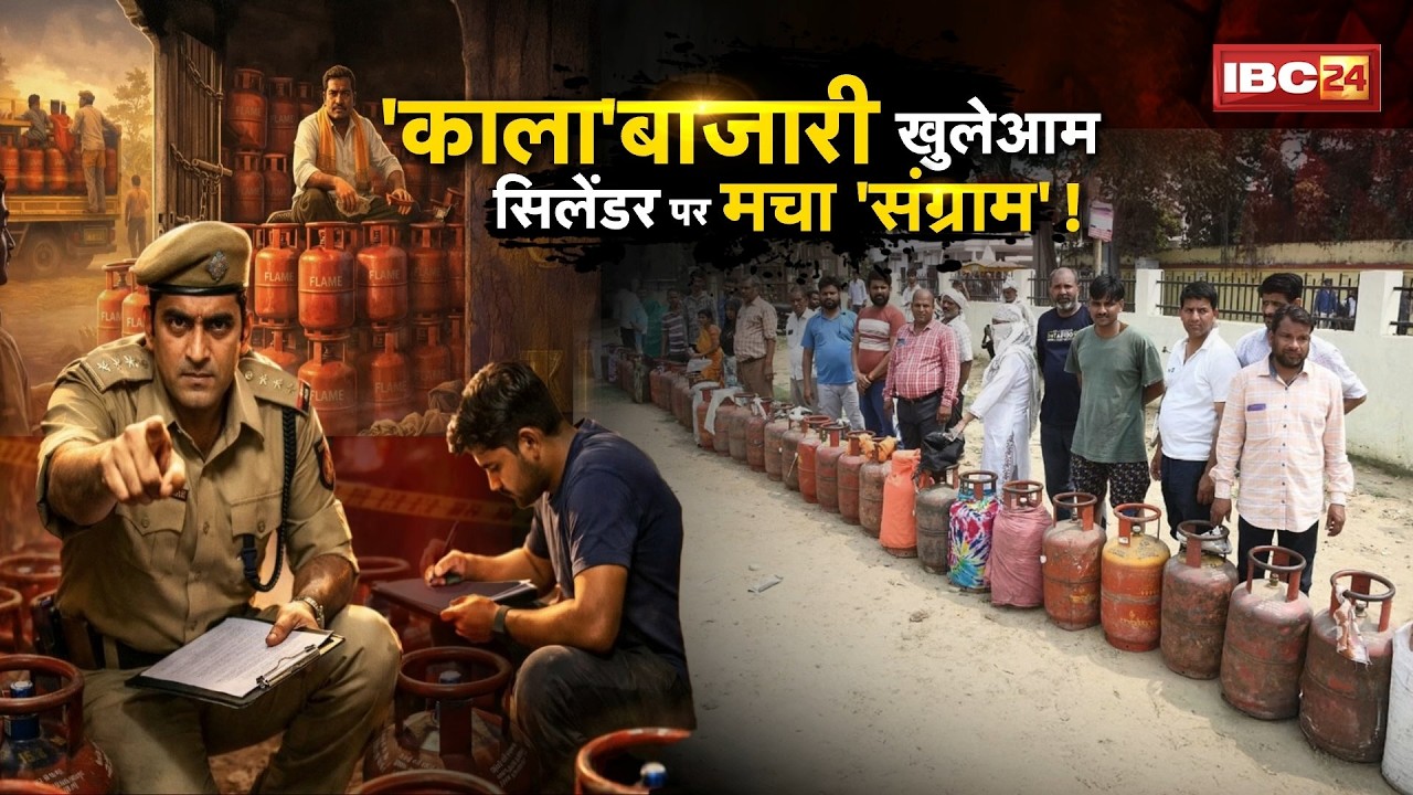 LPG Crisis India Reality Check: LPG cylinder black marketing rampant!