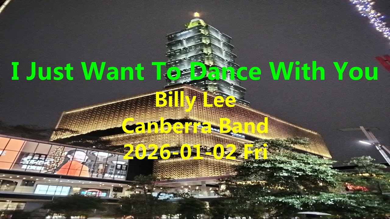 I Just Want To Dance With You ------------ Billy Lee ------------ Canberra Band ------------ D