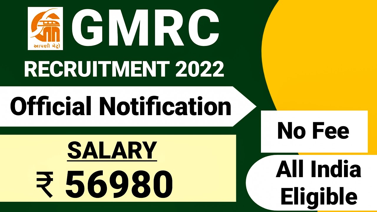 Gujarat Metro Rail Recruitment 2022| CTC ₹56980|GMRC Recruitment 2022|Gujarat Metro New Vacancy 2022