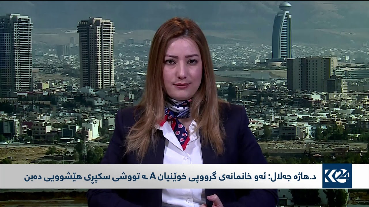 د. هاژە جەلال: سکپڕبوونی هێشووی بە واتایدوو گیان بوون نییە