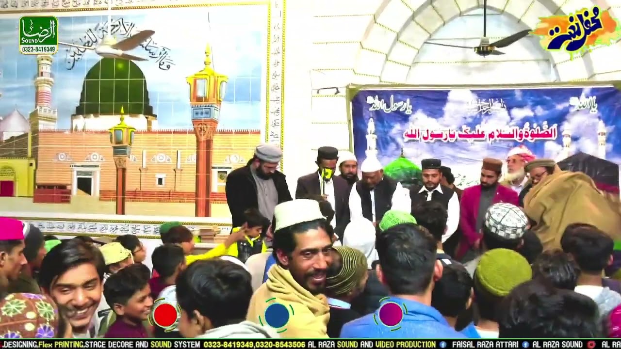 Durood o Salam | 29th annual mehfil natt| Tanveer median milaad committee Kamahan Lahore cantt 