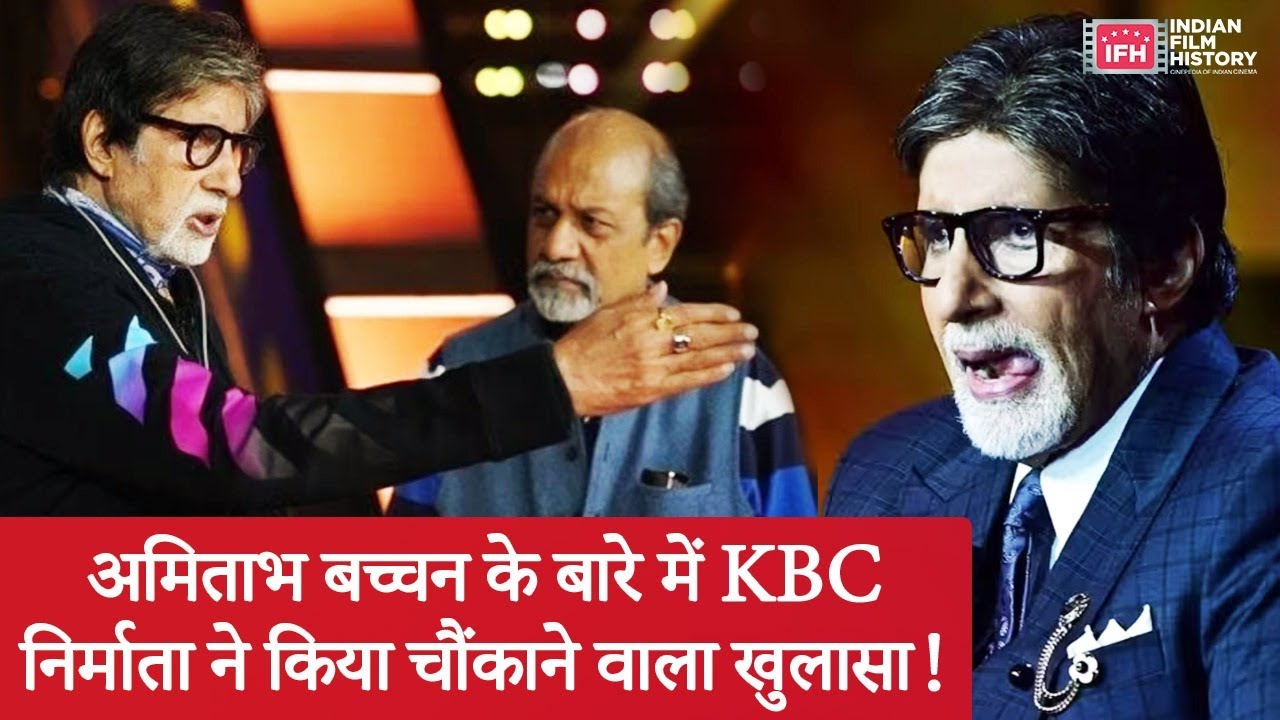 Shocking Revelations About Amitabh Bachchan Made By A KBC Producer! Indian Film History