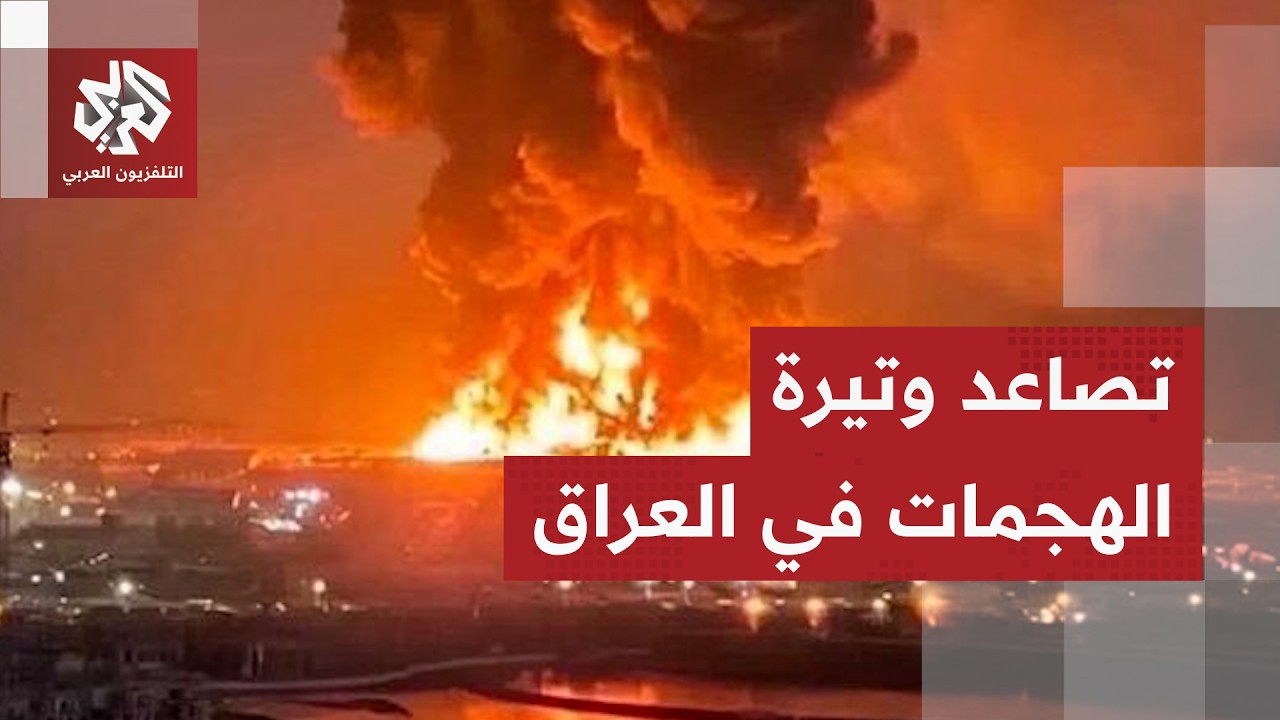 هجوم على موقعين للحشد الشعبي في الموصل شمالي العراق وقصف يستهدف قاعدة للبشمركة شمال أربيل