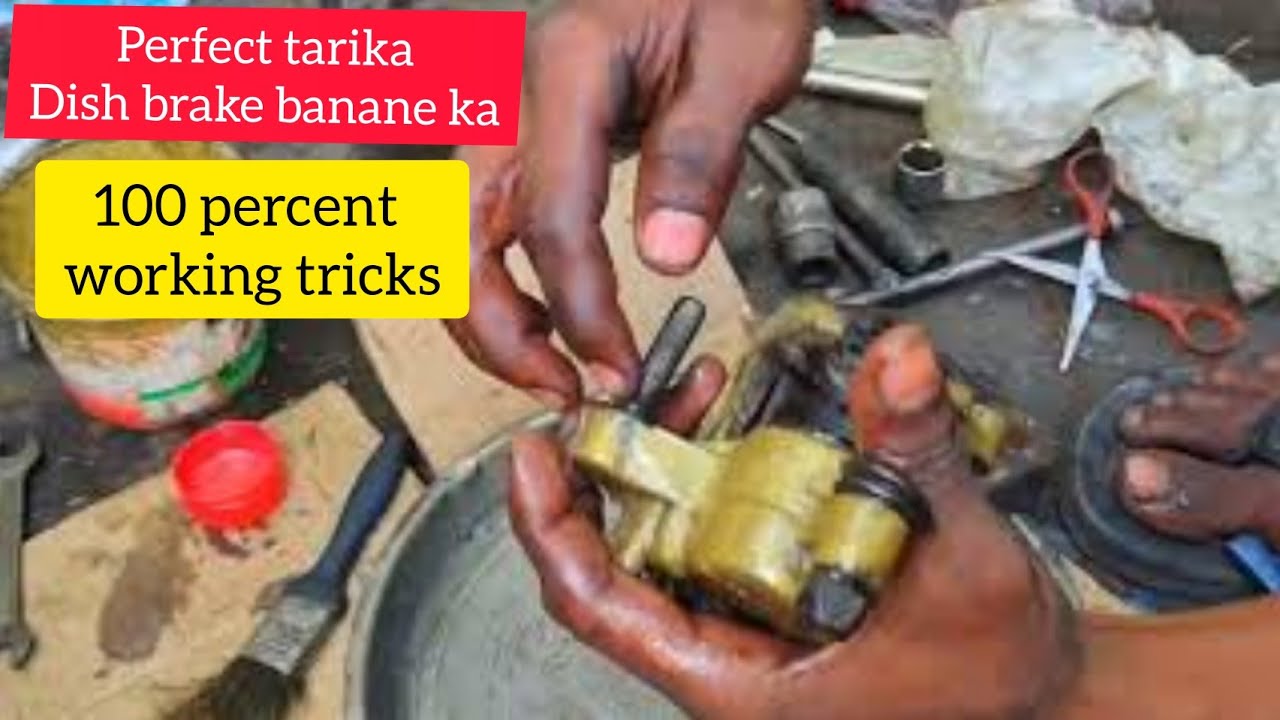R15 , CBR , NS 200 , ALL REAR AND FRONT DISH BRAKE PROBLEM SOLUTION / KISI BHI BIKE KA  BRAKE 💯