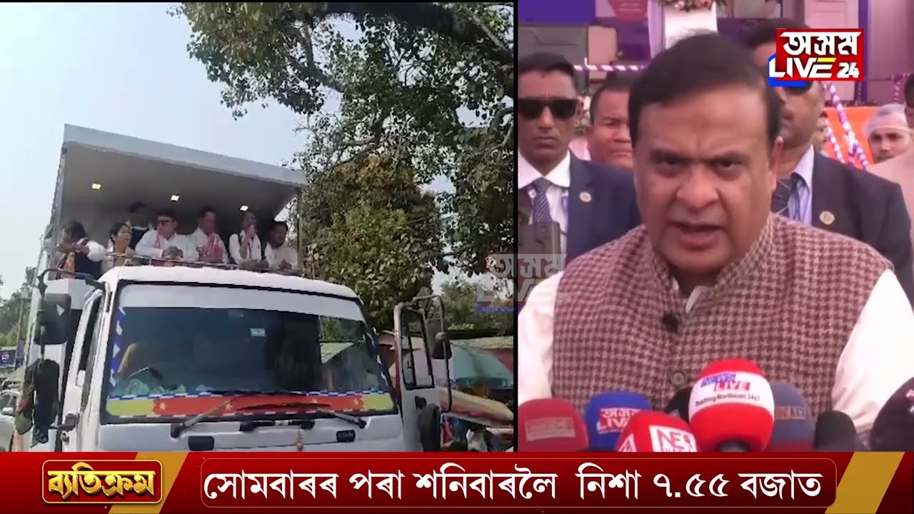 'পৰিৱৰ্তন যাত্ৰাত বাহনৰ ভিতৰতে গৌৰৱ গগৈ, ভূপেন বৰাৰ মাজত দুৰ্বাদল কাজিয়া, হতাহতি
