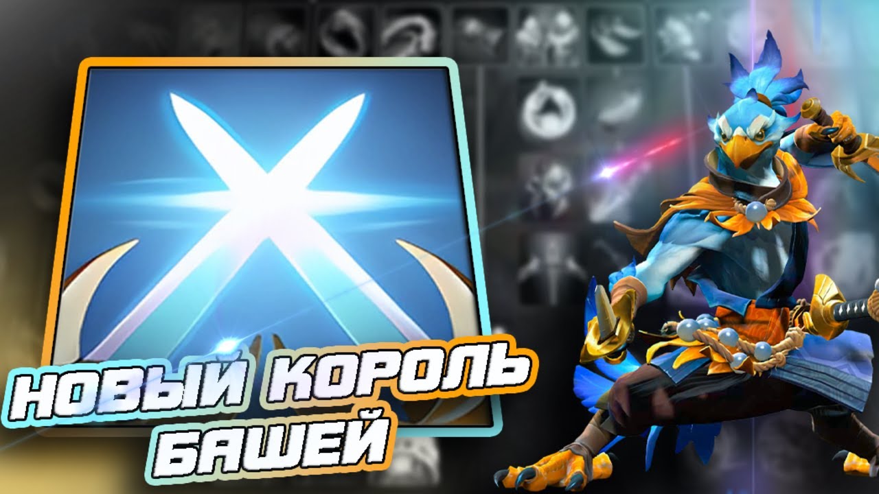 СИЛЬНЕЙШИЙ КЕРРИ ВОДОТЫ / KEZ ЛОВКОСТЬ / WORLD OF DOTA / DOTA 2