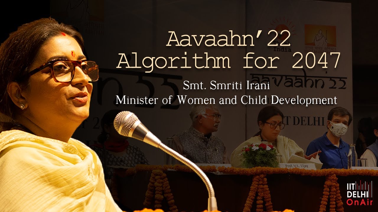Aavaahn'22 | Algorithm for 2047 | Smt. Smriti Irani | IIT Delhi