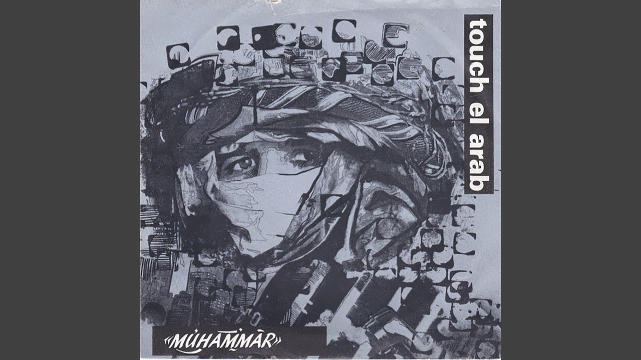 Muhammar