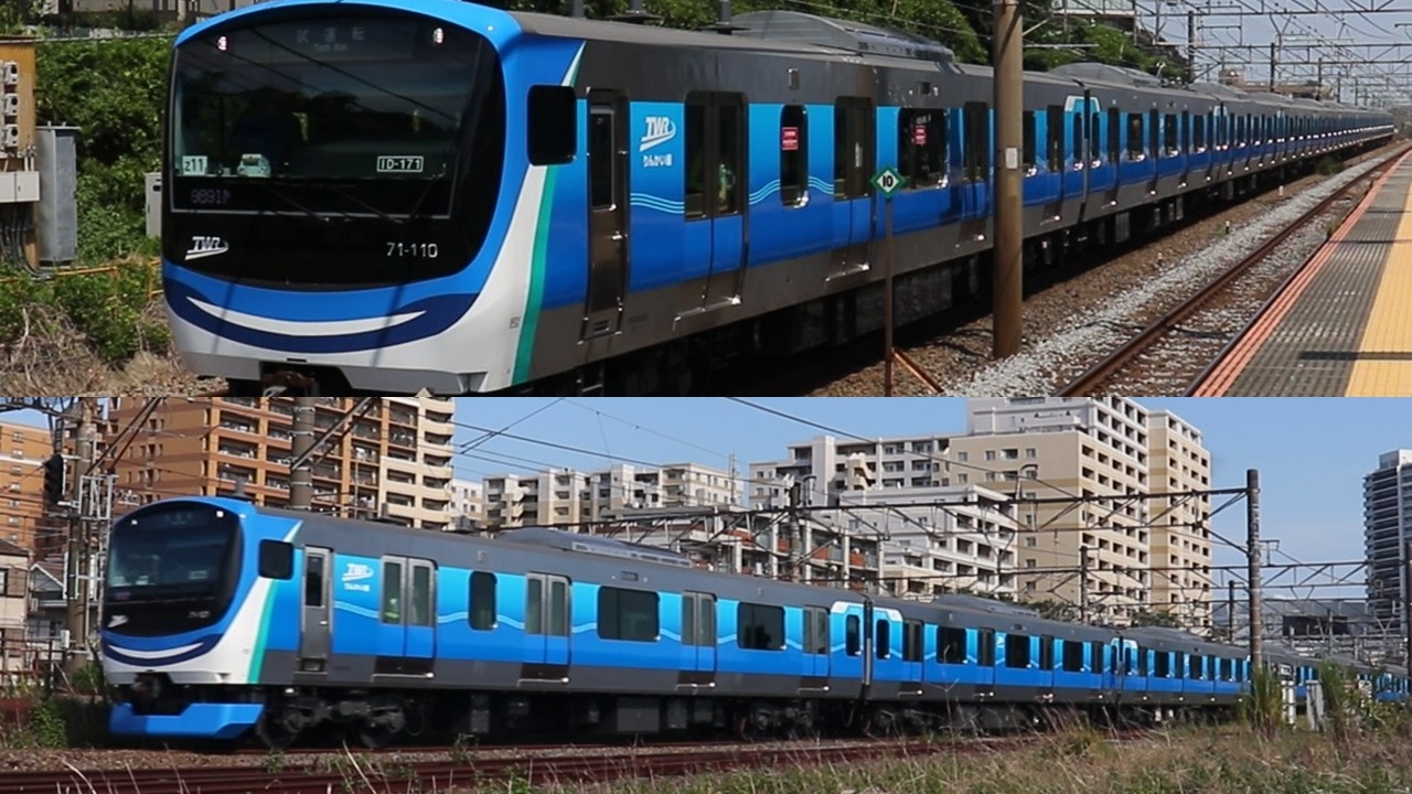 東京臨海高速鉄道71-000形　東海道貨物線内試運転