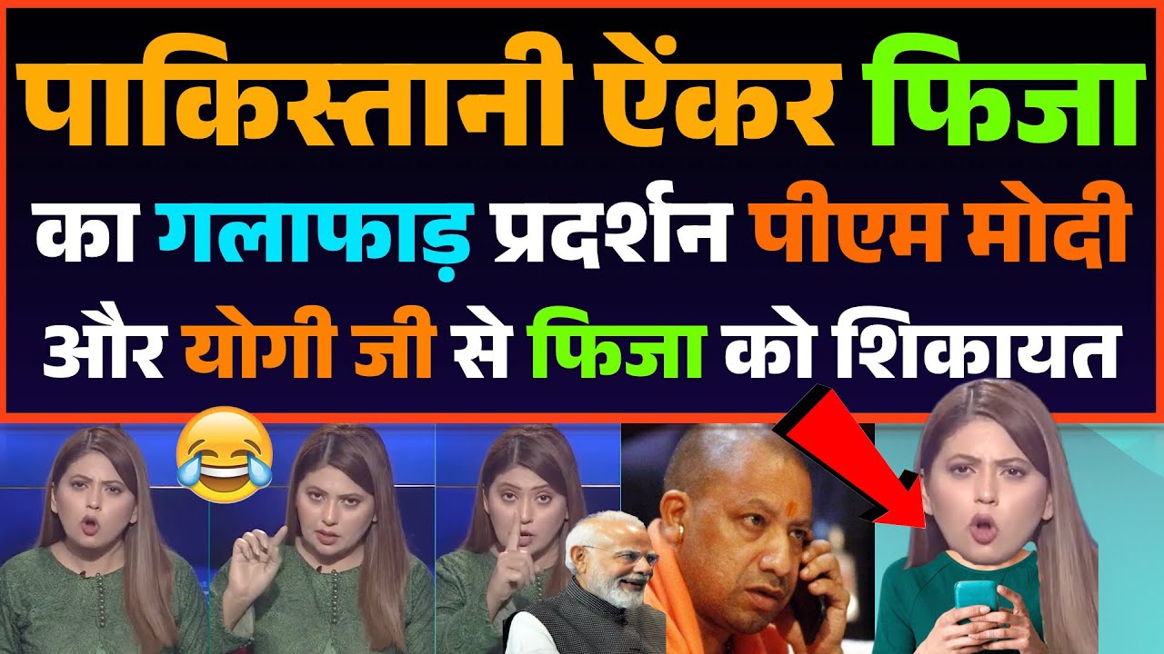 Fiza khan ka galafaad protest nikal gaya paseena | Pak media funny 😄
