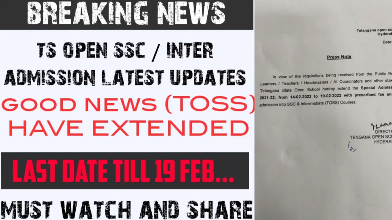 ts open inter admissions 2022 || toss 2022 admissions || ts open school admissions 2021-22