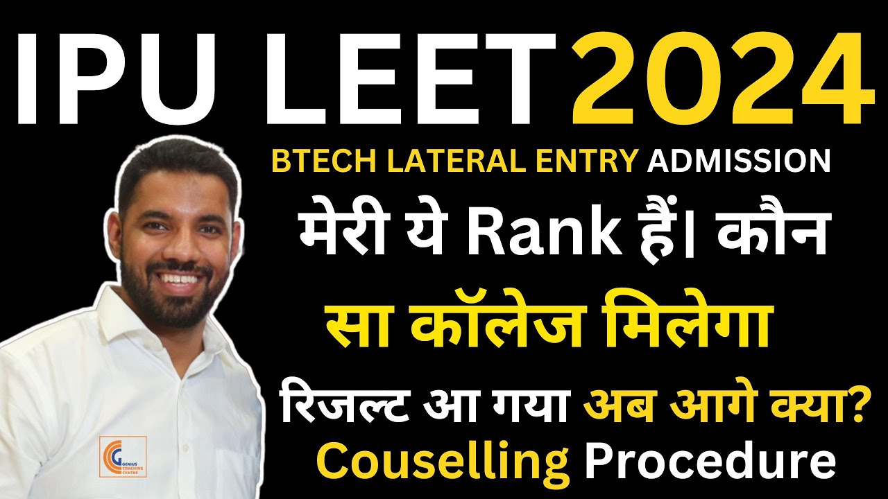 IPU BTECH LATERAL ENTRY 2024 | IPU CET EXPECTED CUT OFF | Which College Can you Get with Your Rank?