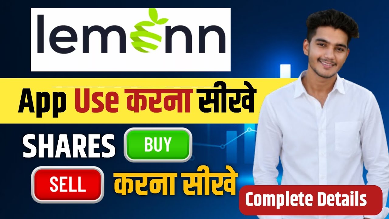 How to Use Lemonn App 2026 | How to Buy and Sell Shares on Lemonn App | Lemonn App Review