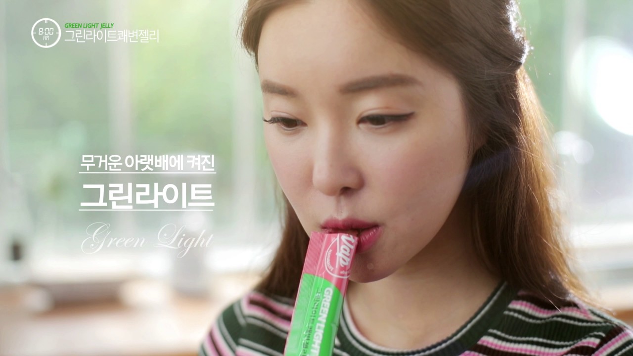 내가 나를 사랑하는 방법, Make you VAP #2그린라이트쾌변젤리 편