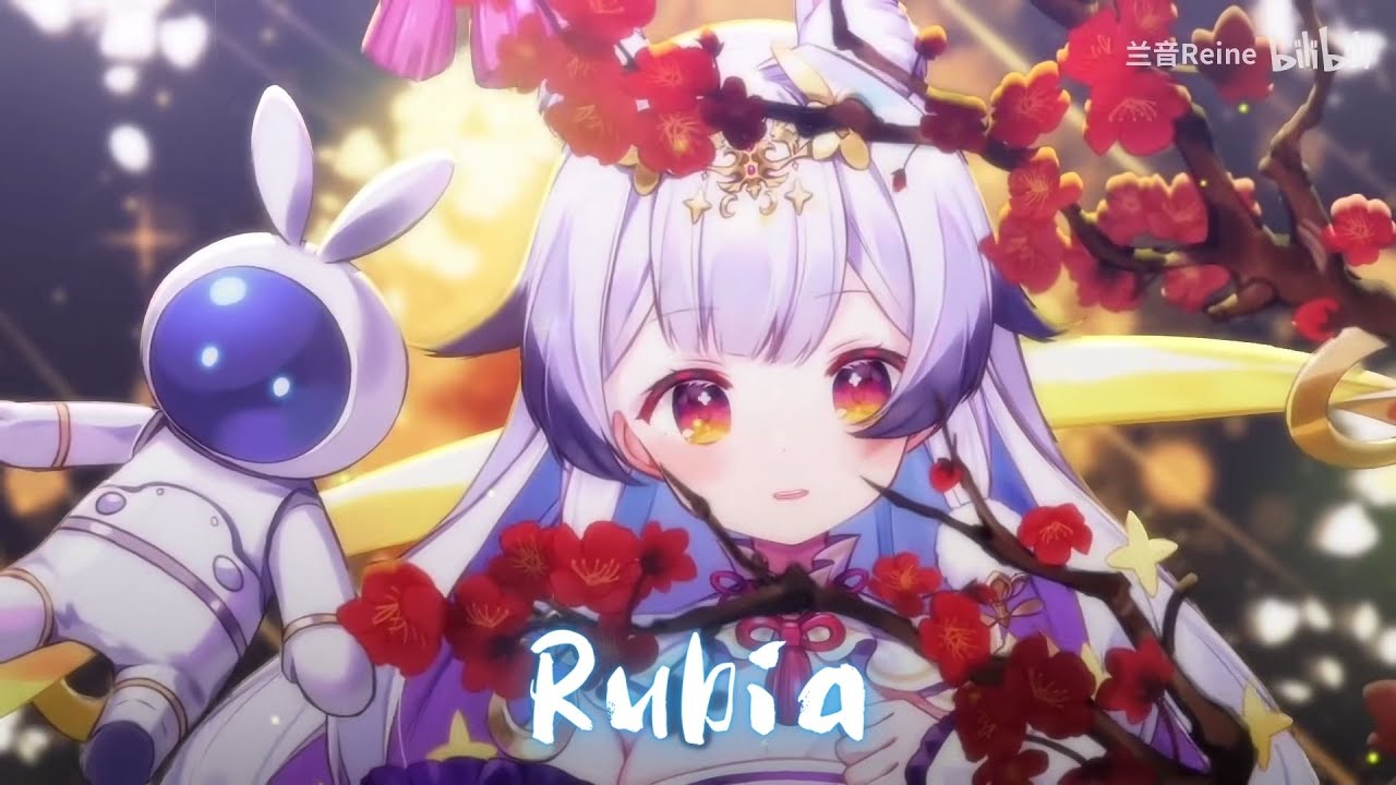 兰音Reine｜Rubia｜2-19-3