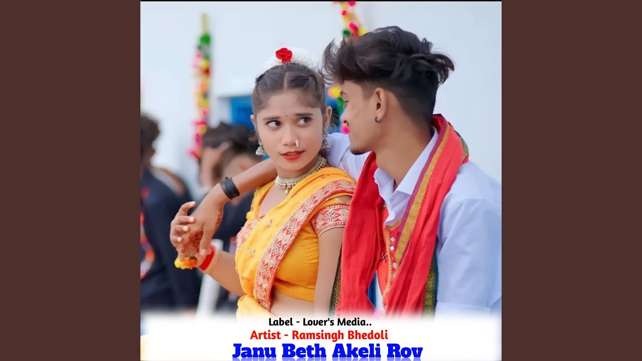 Kamar Lachkar Chal Ch