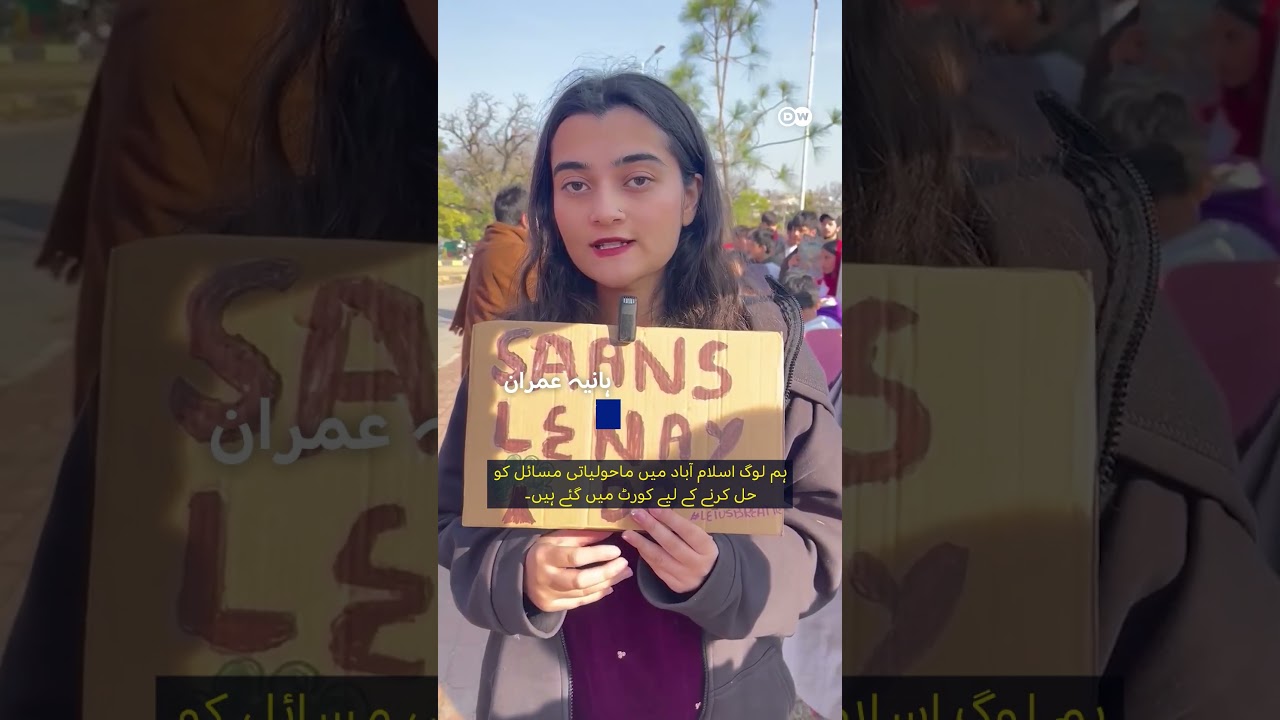 Save trees campaign in Islamabad | Hum News | Pakistan