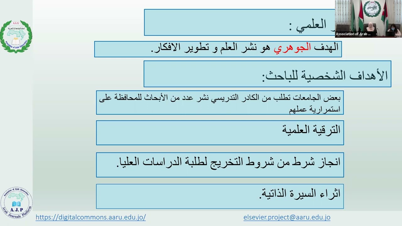 استخدام الذكاء الاصطناعي لخدمة اللغة العربية