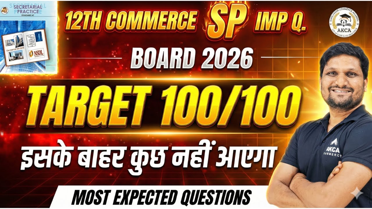 SP | Most Important Questions for MH Board Exam 2026 |  Iske Baahar Kuch Bhi Nahi Aayega🔥