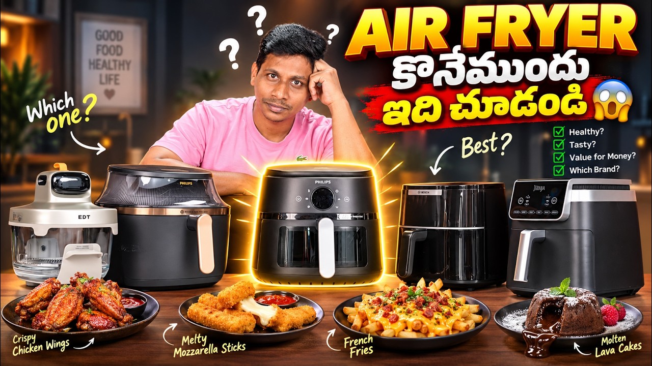 WATCH THIS Before Buying an AIR FRYER 😱 || Telugu Tech Tuts