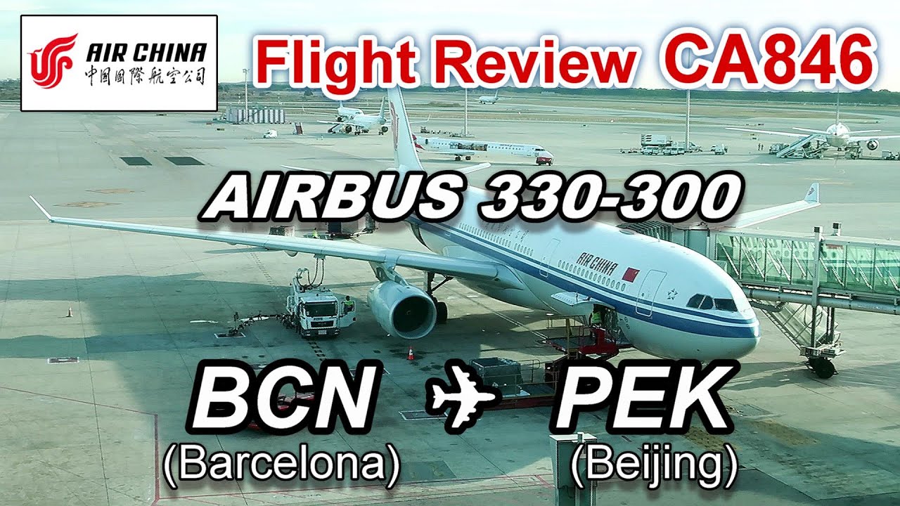 [Flight Review] Air China A330-300 CA846 Barcelona to Beijing