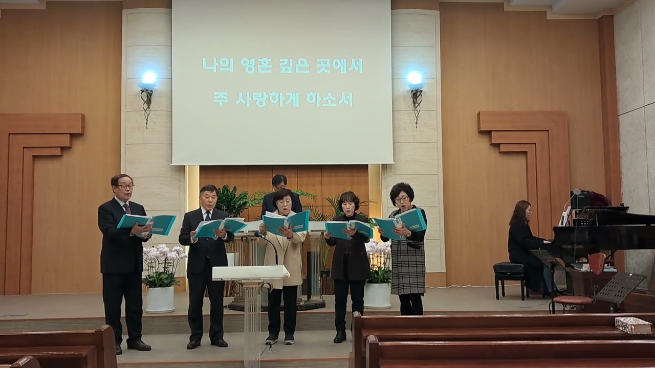 신일교회글로리아중창단(날마다)