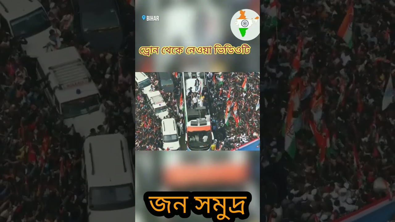 #Shorts video #Shorts INC #West Bengal Congress
