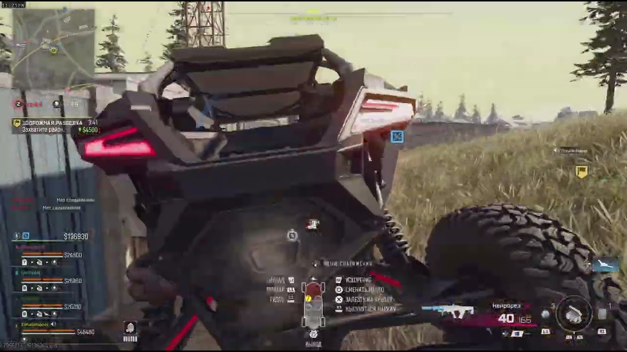 Call of Duty_PS5_Zimalintioner