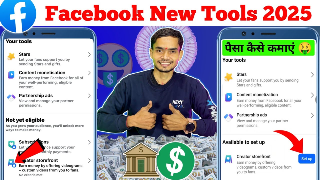 Creator Storefront Facebook | Facebook Creator Storefront Monetization | Creator Storefront locked 🔒