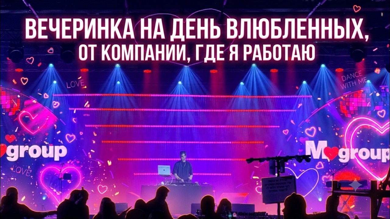 Как гуляют в Израиле? Корпоратив на Ту бе-Ав с легендой хип-хопа&raquo;🤯