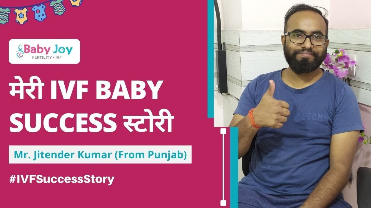 IVF Success Story in Hindi | IVF Success Patient Testimonial Video | IVF SUCCESS STORY