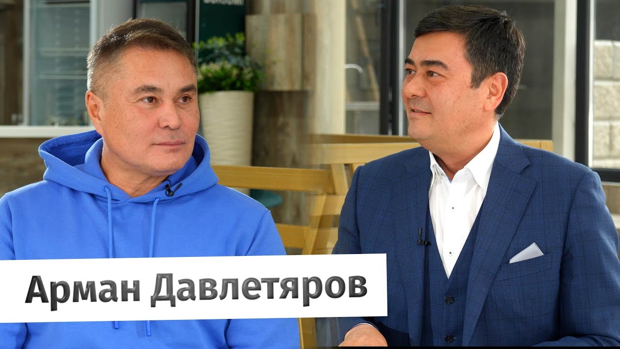 Арман Давлетяров: о казахских ценностях, семье,  уходе с МУЗ-ТВ и новых проектах