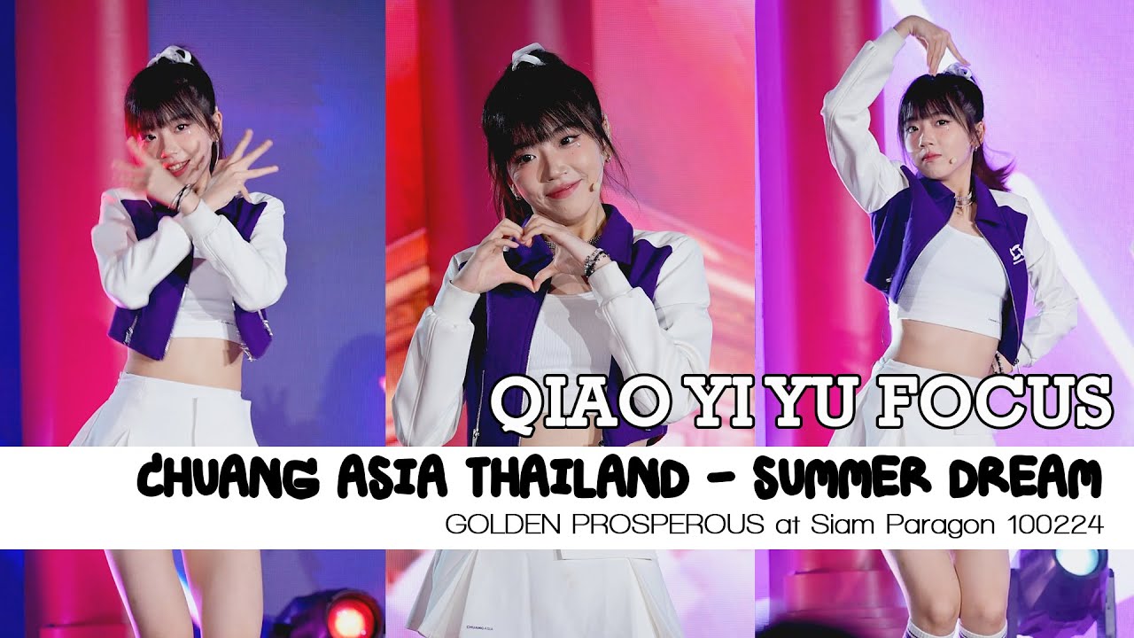 [FANCAM] QIAO YI YU (乔一魚) Focus | CHUANG ASIA - SUMMER DREAM | GOLDEN PROSPEROUS 100224