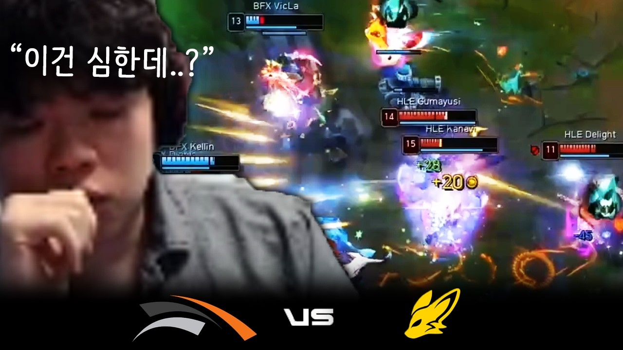 압도적 체급차에 할말을 잃음 | HLE vs BFX | 하이라이트 | 04.10 | 2026 LCK