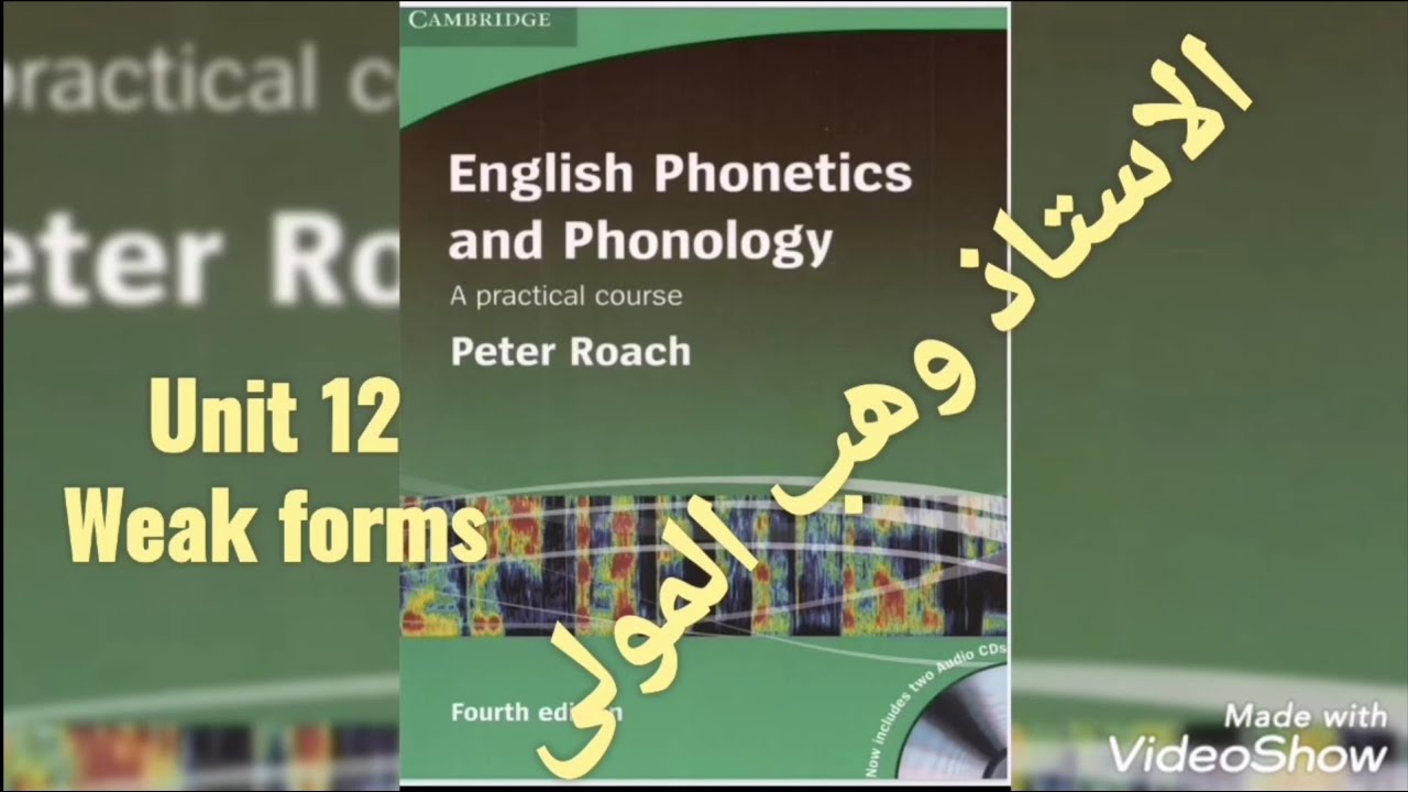 English phonetics and phonology unit twelve weak forms