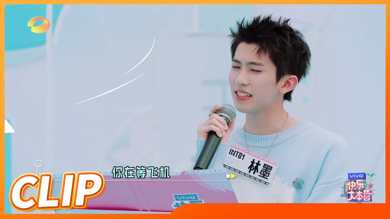 林墨出题被何老师看穿 全员遇上指压板音量加载ing《快乐大本营》20210605 Happy Camp丨MGTV