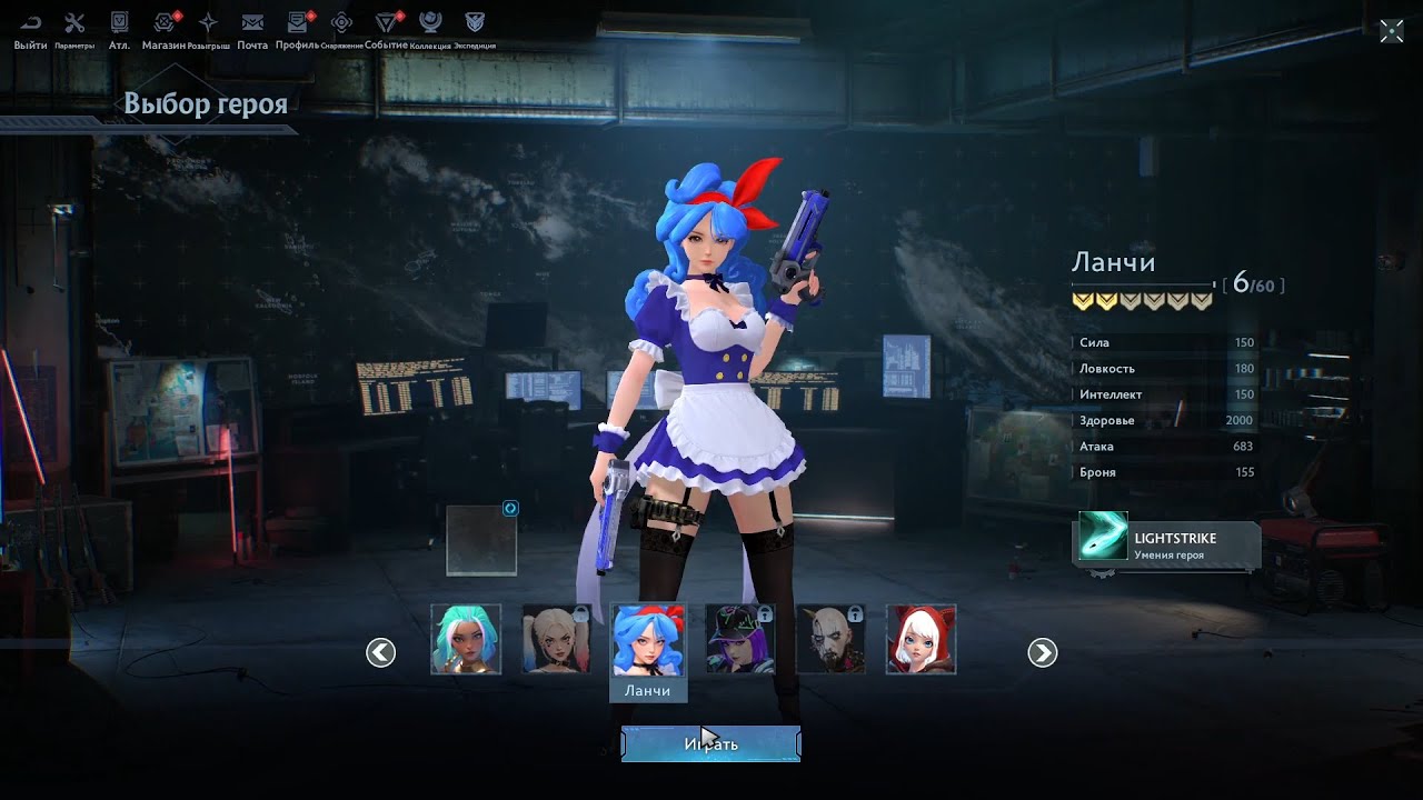 Uncontrolled Sequence: Awakening. Difficulty 3. Dota 2