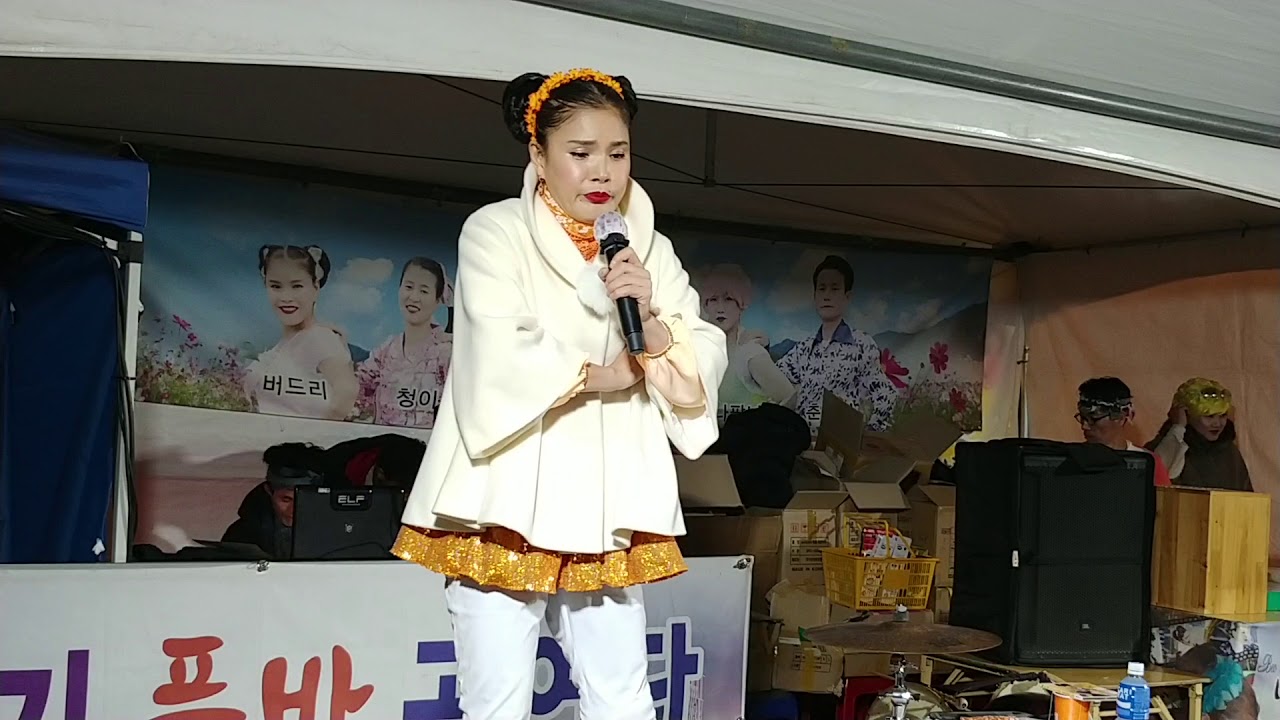 버드리 11월16일 영하로 내려간날 밤 첫공연시작 공주 유구자카드섬유페스티발