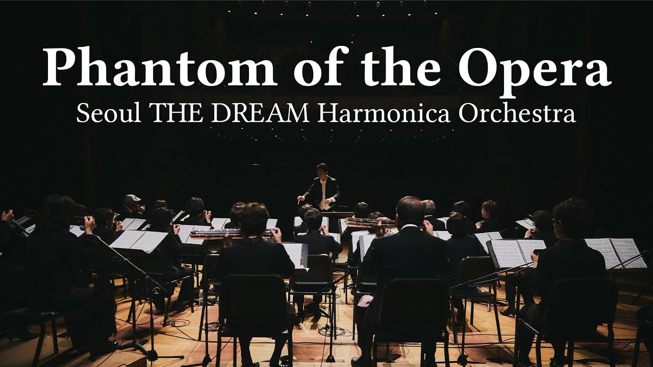 05 Phantom of the Opera - Seoul THE DREAM Harmonica Orchestra