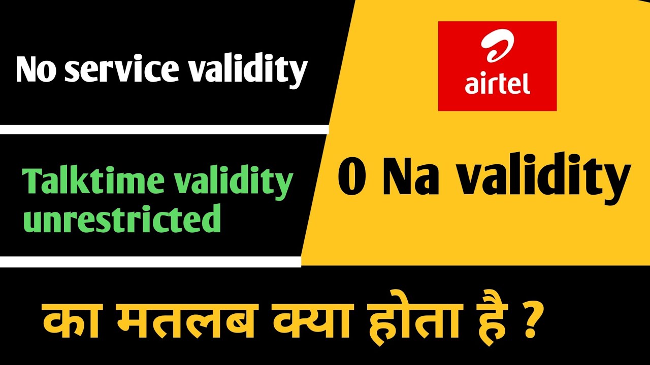 No service validity | Na validity | talktime validity unrestricted | ke Matlab Kya hota hai